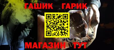 марки nbome Балашиха