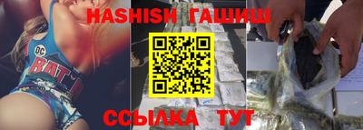 бутират Канаш