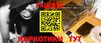 стаф Балахна