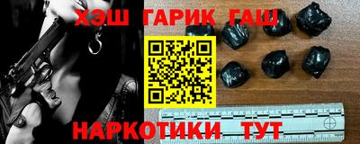 2c-b Балаково