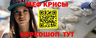 2c-b Балаково