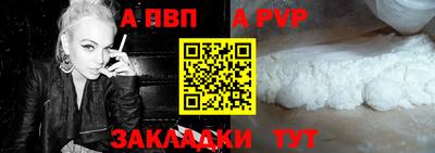 марки nbome Балашиха