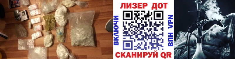 Лсд 25 экстази кислота  наркота  Чайковский 