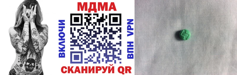 OMG сайт  Чайковский  МДМА кристаллы 
