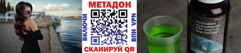 Метадон кристалл  Чайковский 