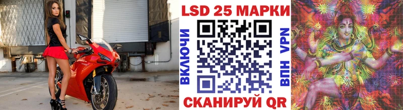 Марки 25I-NBOMe 1,5мг  Чайковский 
