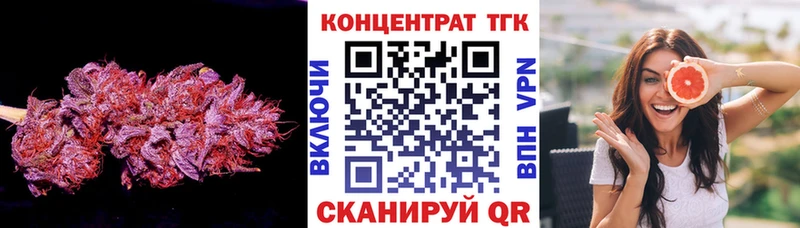 Дистиллят ТГК Wax  наркотики  Чайковский 