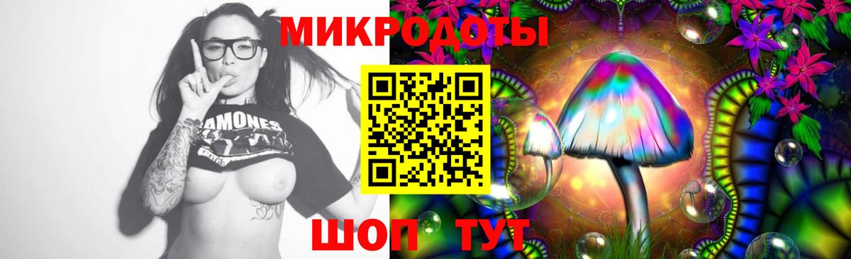 Псилоцибиновые грибы мицелий  Псилоцибиновые грибы мицелий  как найти закладки  Чайковский  Вход с VPN 