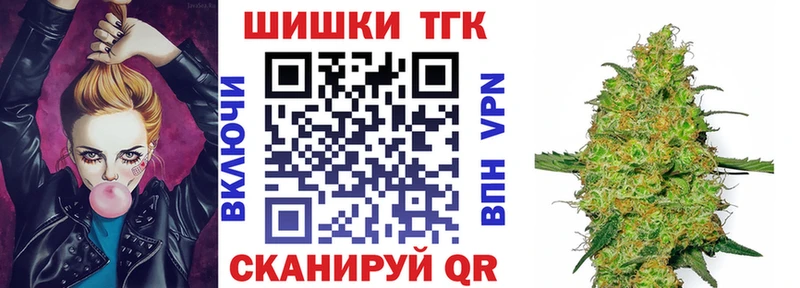 Канабис Bruce Banner Чайковский