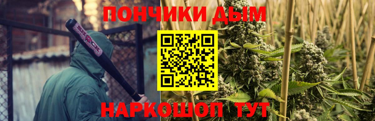 Конопля LSD WEED Чайковский